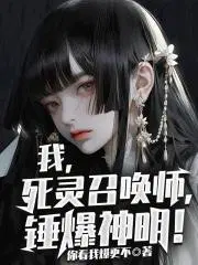 锤爆神明!介绍