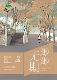 唐楚楚江辰大结局
