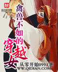江辰与唐楚楚的txt