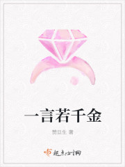 废材又怎么样照样吊打你!TXT