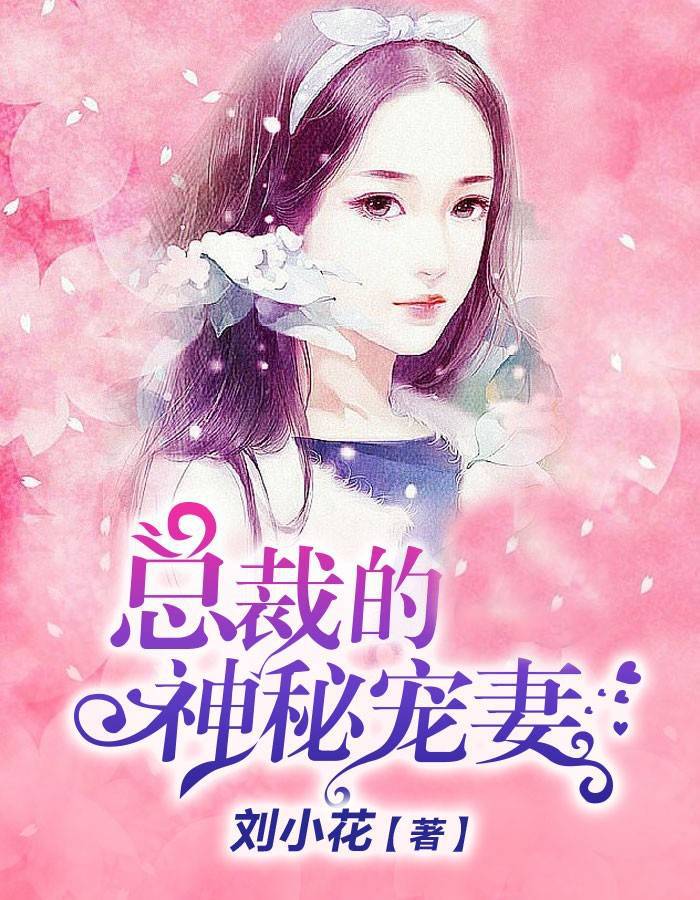 云飞扬林雨初大结局