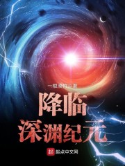 姜羡鱼傅临渊小说