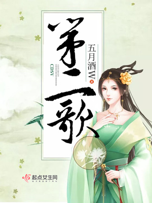 嫁个首富我有点飘