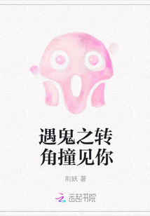 闪婚萌妻太撩人白迟迟
