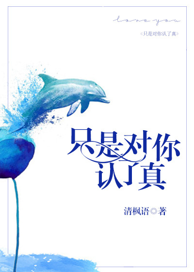 搭伙和余生图片