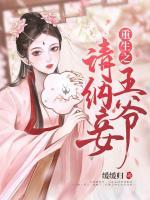 云挽夜千岩