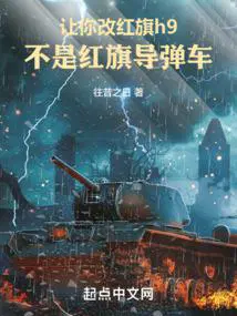 不是红旗导弹车是什么