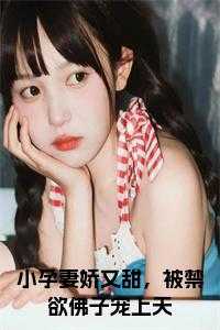 孕妻大