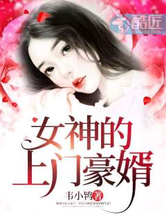 赵旭李晴晴免费全文免费阅读1216章