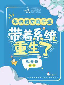 年代穿书炮灰