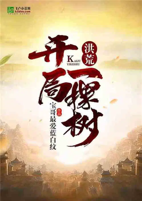 我有亿万分身