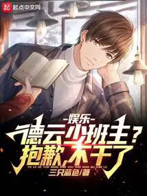 不干了目录