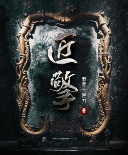 莫语嫣霍云北