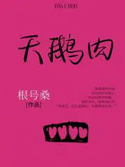 天鹅图片大全大图