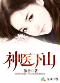 日本轻音乐大师