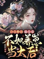卢卿叶景琰