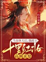 苏蓝沁墨林渊最新章节更新时间