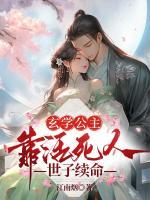 师折月燕潇然的叫什么名字