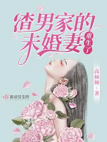 渣男重妻日常