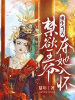 姜晚沈修玉全文免费阅读无弹窗