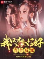 夏竹鸢 陈玄