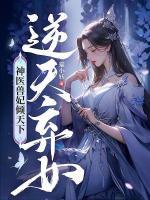 洛黎云九霄免费阅读