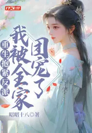 重生抱紧那个