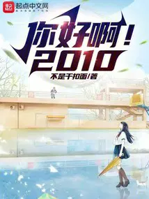 你好啊的啊怎么读