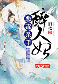 大夏国九皇子夏天免费阅读 第561章