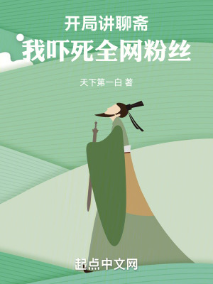 我吓死全网粉丝百度
