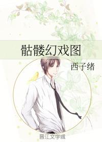 韩三千豪婿免费阅读