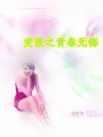 偏偏钟意你免费阅读全文棠豆甜