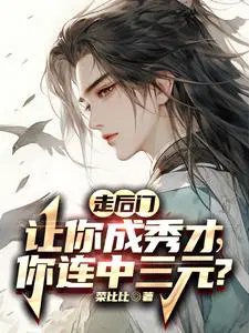 走后门代表什么生肖?