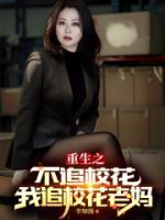 李知言顾晚舟余思思短剧