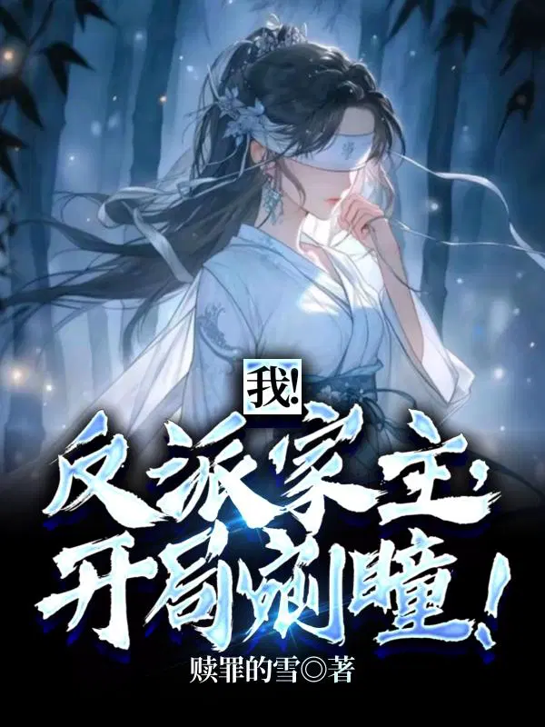 沉渊秦阳最新章节更新