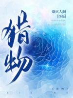 陆雪和谁在一起了