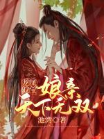 妈味太迷糊