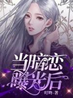 丹恒三月七新形态