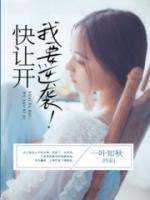 快点让我看看表情包