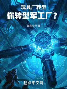 玩具厂一般做什么工作