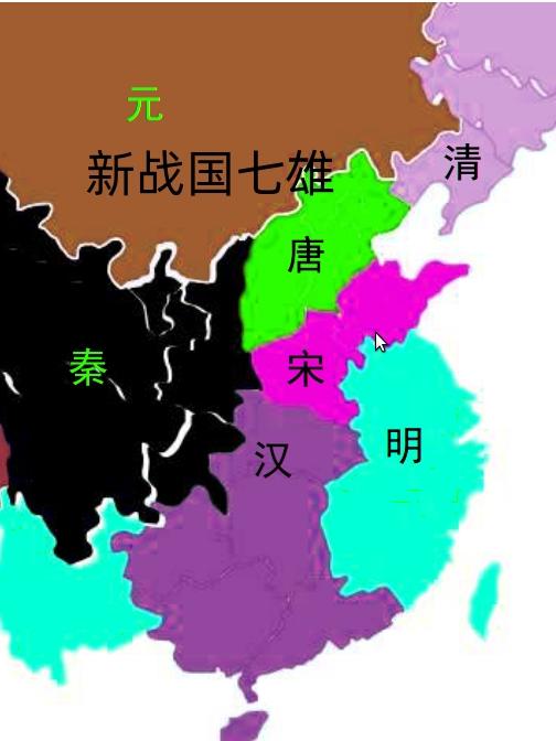 新战国七雄动漫观看