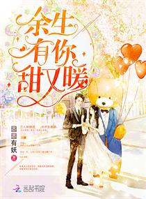 重回我女儿一个都不能少花猫子看花