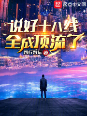 我要亏成娱乐圈巨头了百科