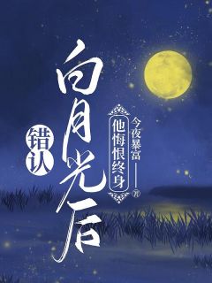 阮绵绵唐靳川