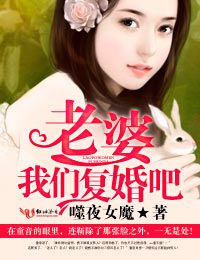神医弃妃很嚣张