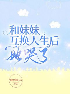 何梦晨是谁