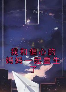 女主林可可
