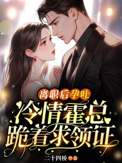 霍闻璟姜鲤全文免费阅读