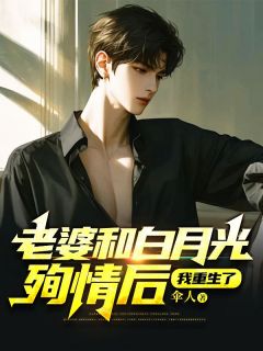 我重生了宋砚