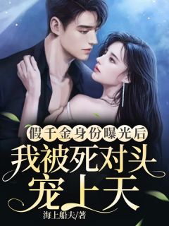 女主季善男主周景川